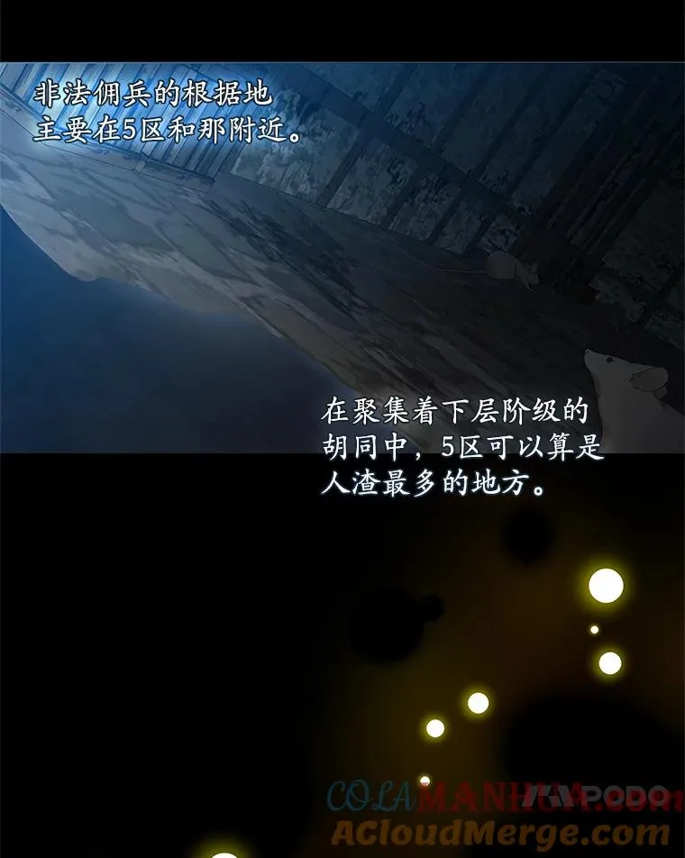 45.半魔物76