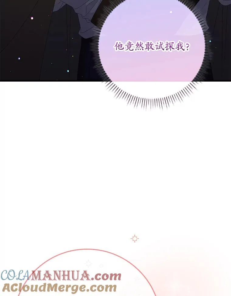 19.秘密通道68