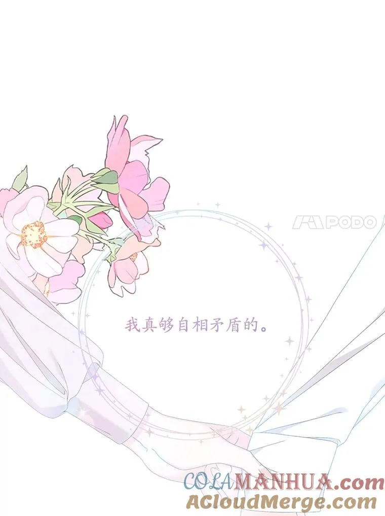 31.恻隐之心52