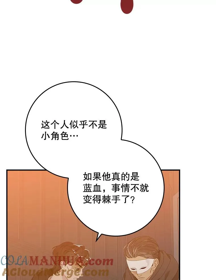 23.海姆达的协助8