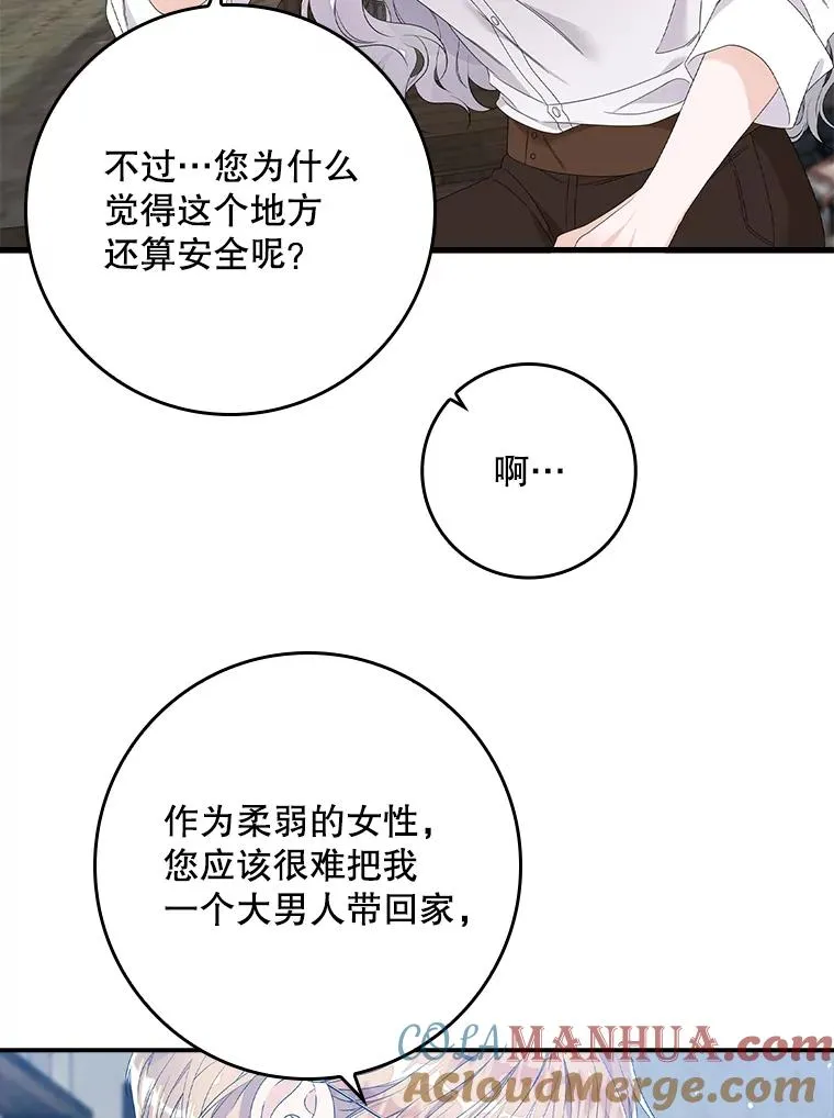 17.下一步计划36