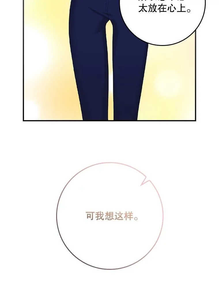 31.恻隐之心43