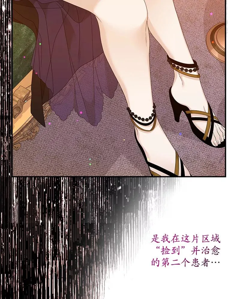 11.逃跑（2）91