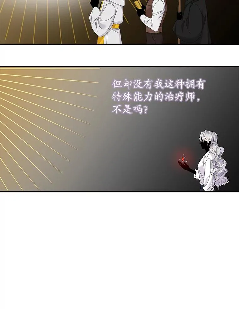 43.特定信徒的礼拜（2）68