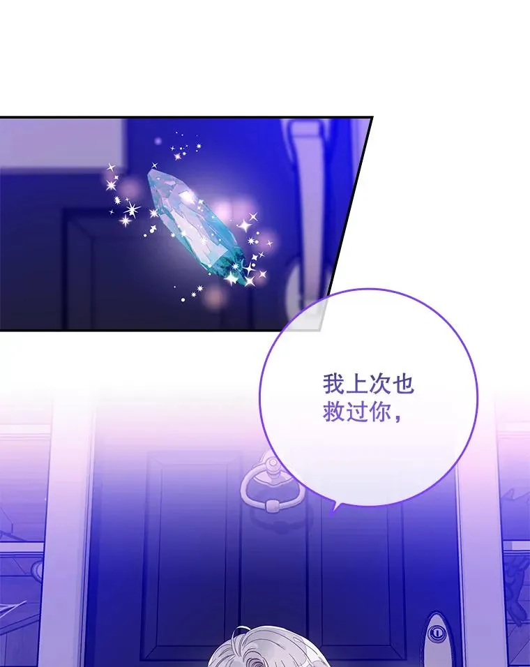 8.誓言5