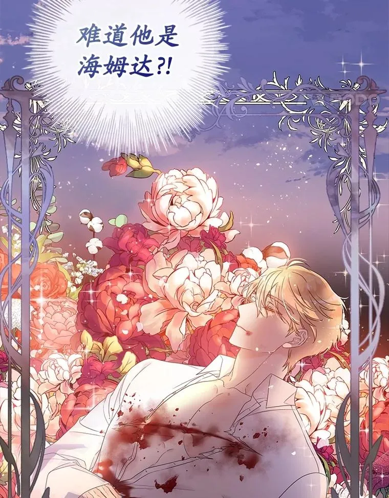 1.天降美男80