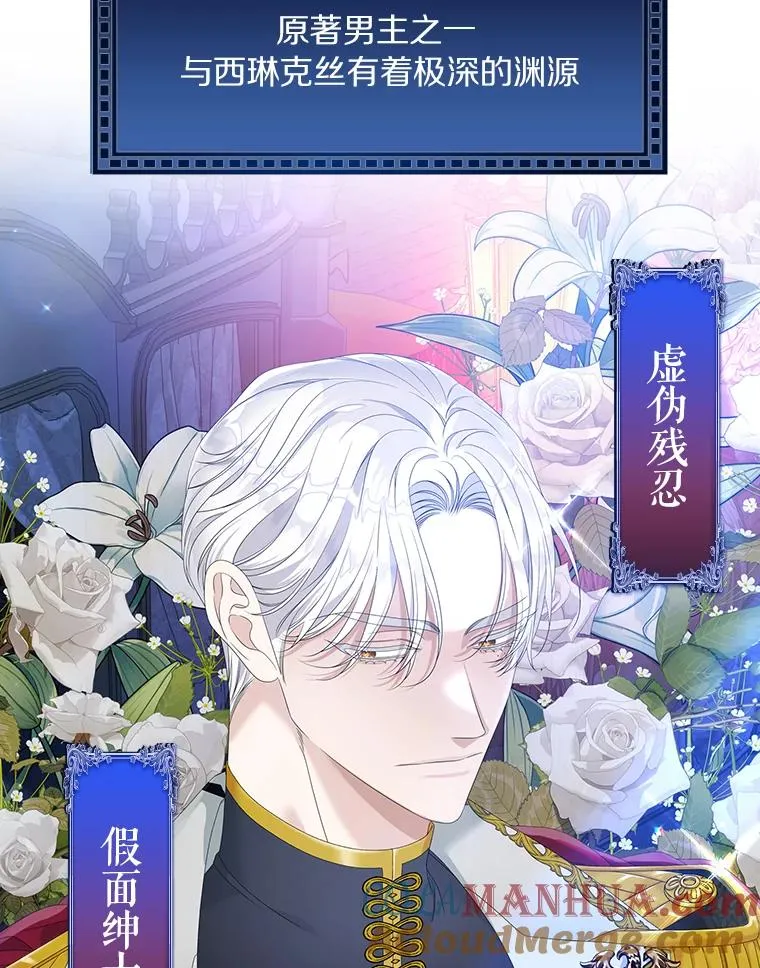 0.序章4