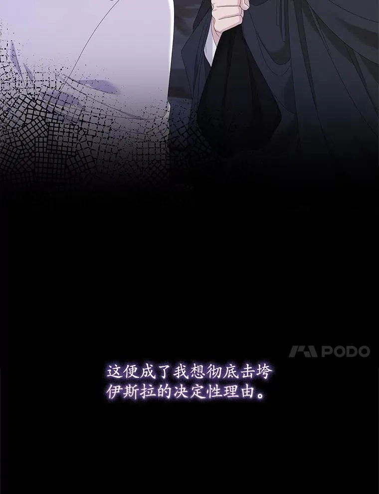 36.琳泰拉的委托45