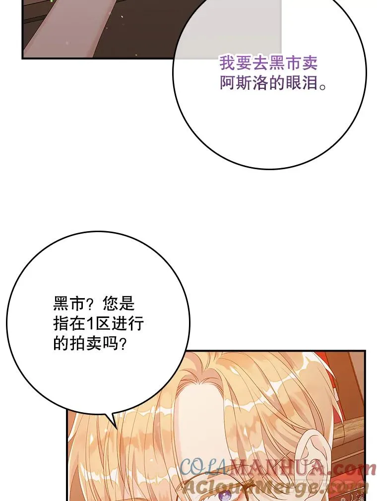 18.下一步计划（2）40