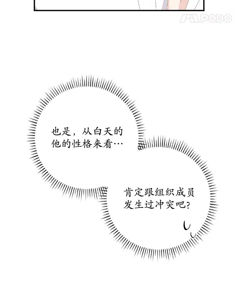 31.恻隐之心75