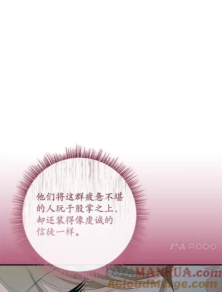 43.特定信徒的礼拜（2）33