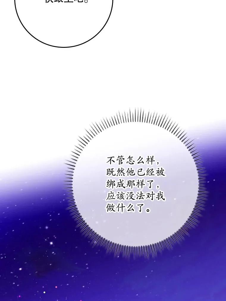 14.突袭75
