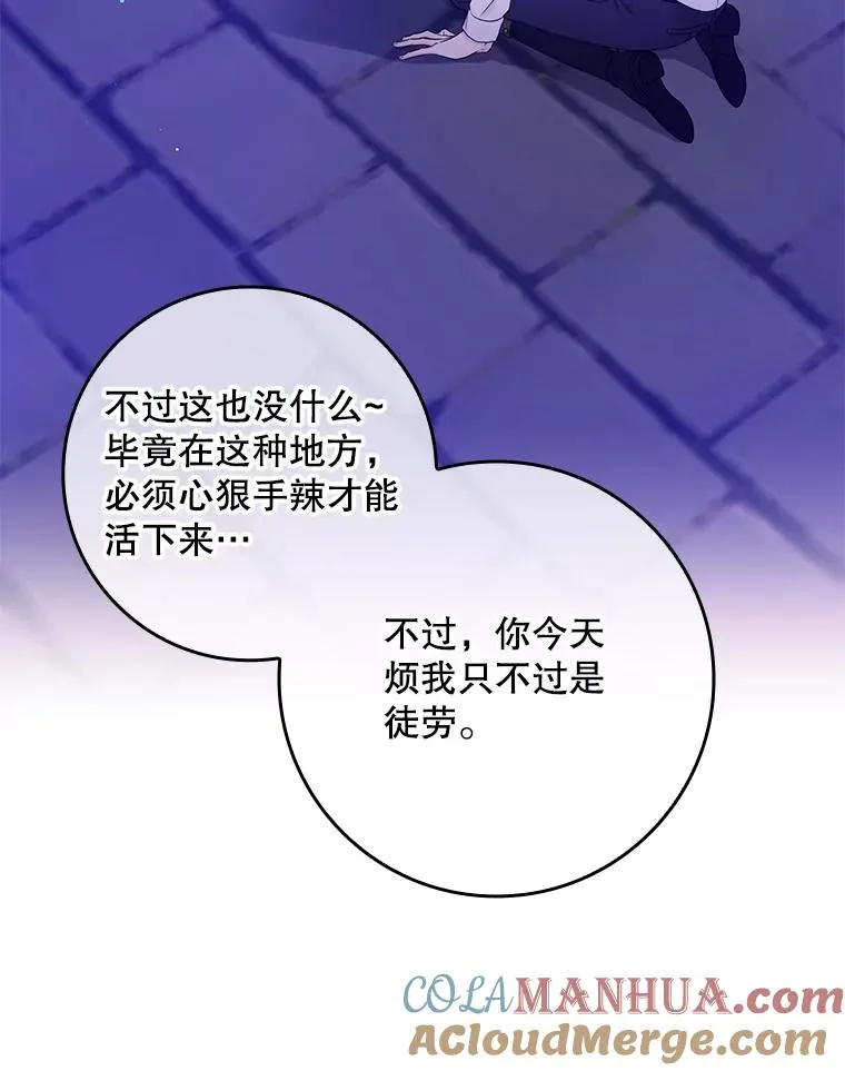 8.誓言16