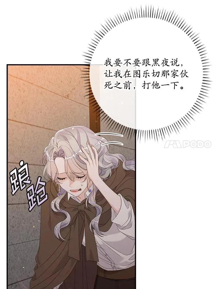 24.脱身114