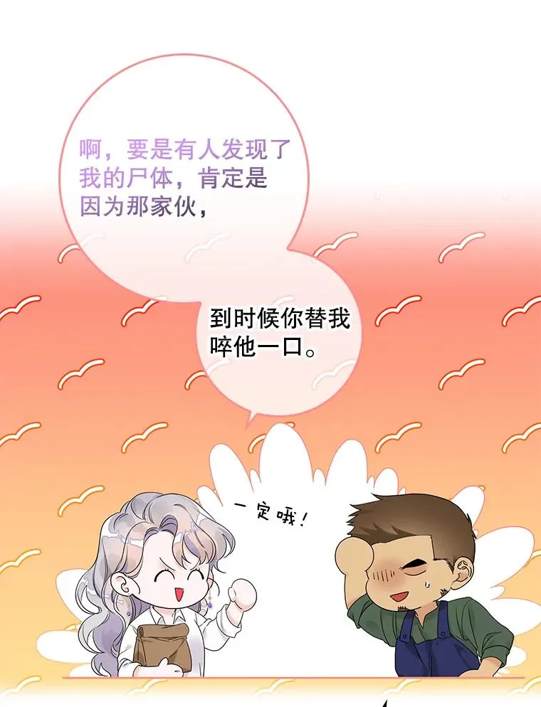 10.逃跑31