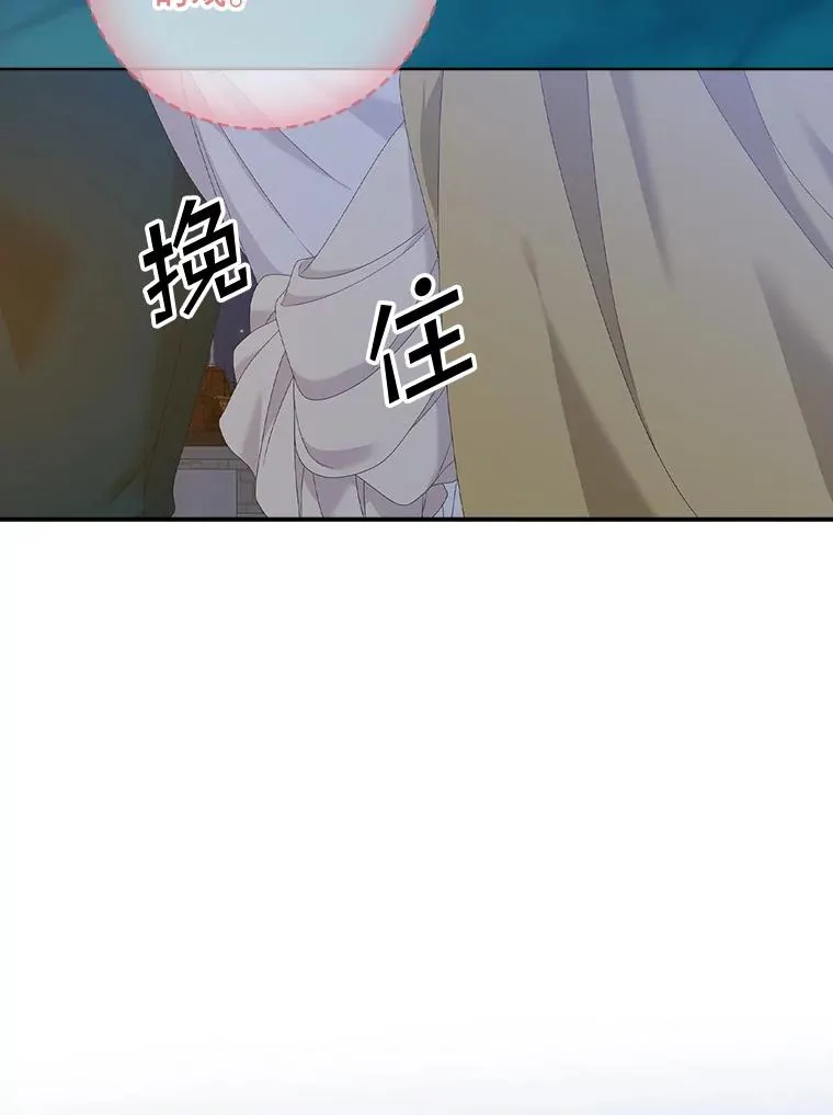 40.阿森纳的祝福91