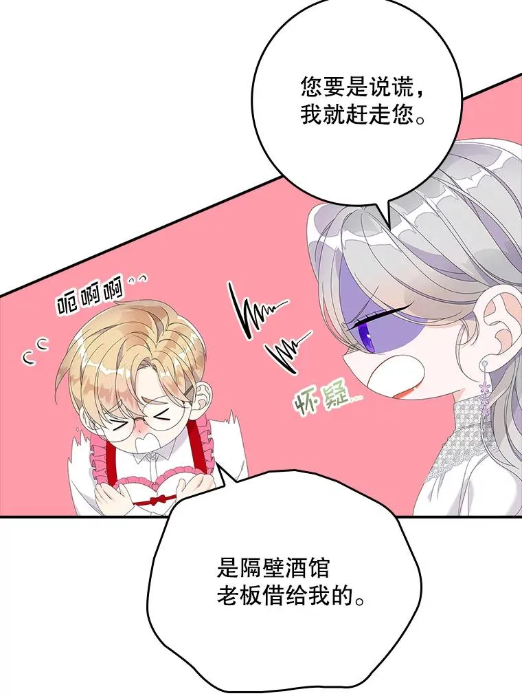 34.同居后的不同之处31