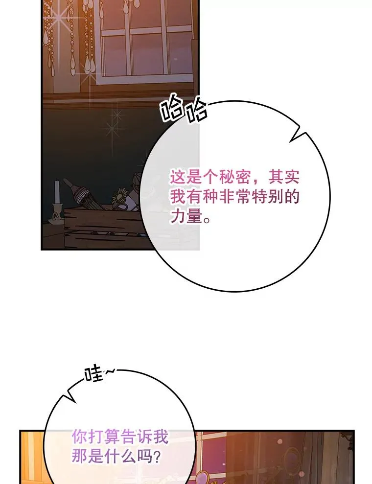 28.派对87