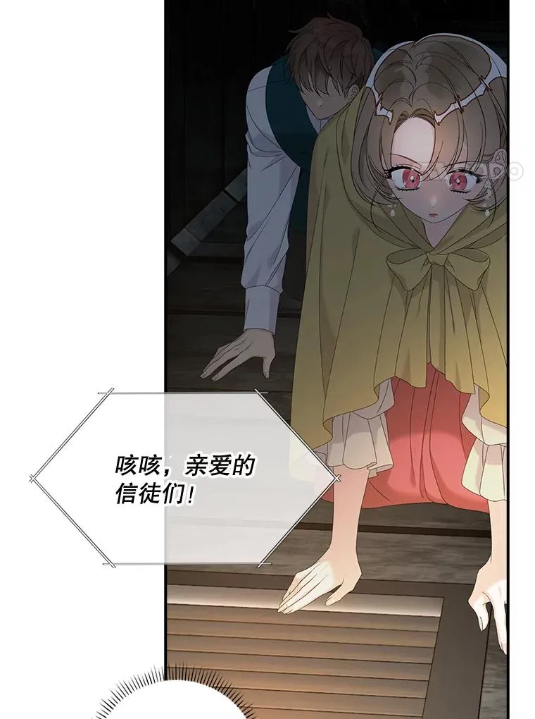 42.特定信徒的礼拜59