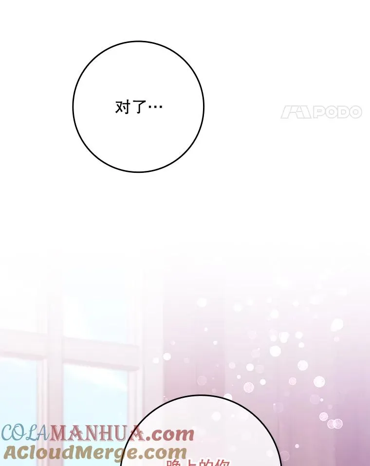 7.请求（2）92