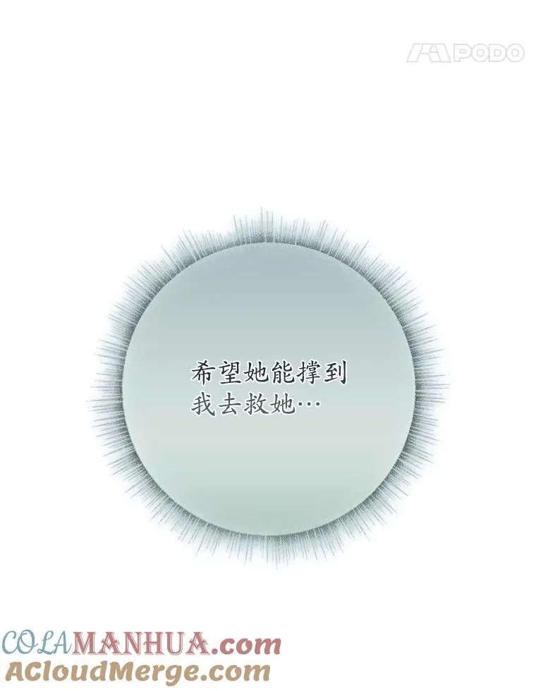 50.报复世界（本季完）112