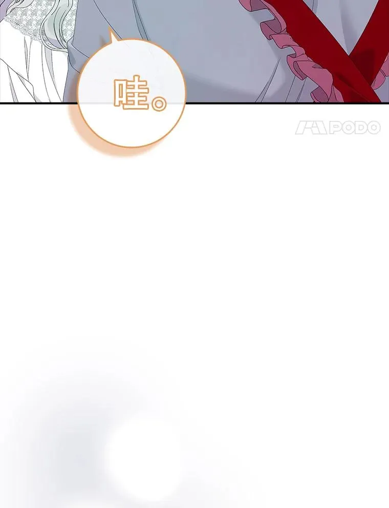 34.同居后的不同之处106