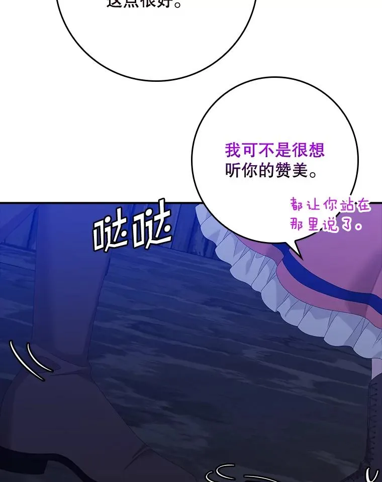 48.海姆达的请求99