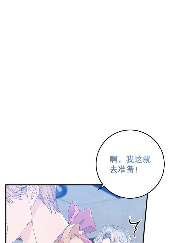 17.下一步计划13