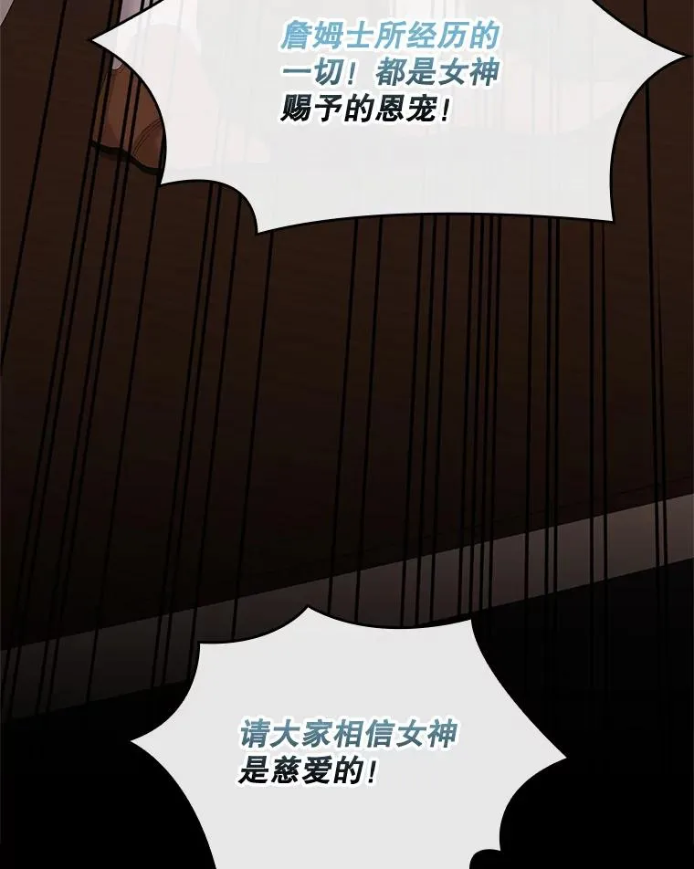42.特定信徒的礼拜97