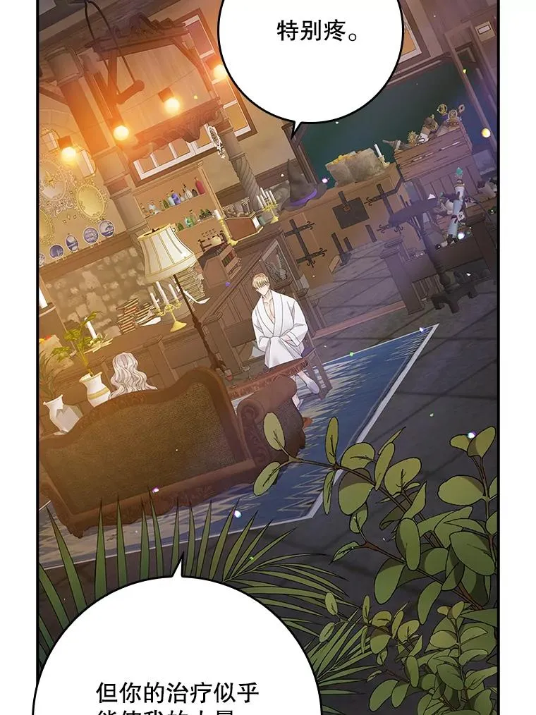30.盖章26