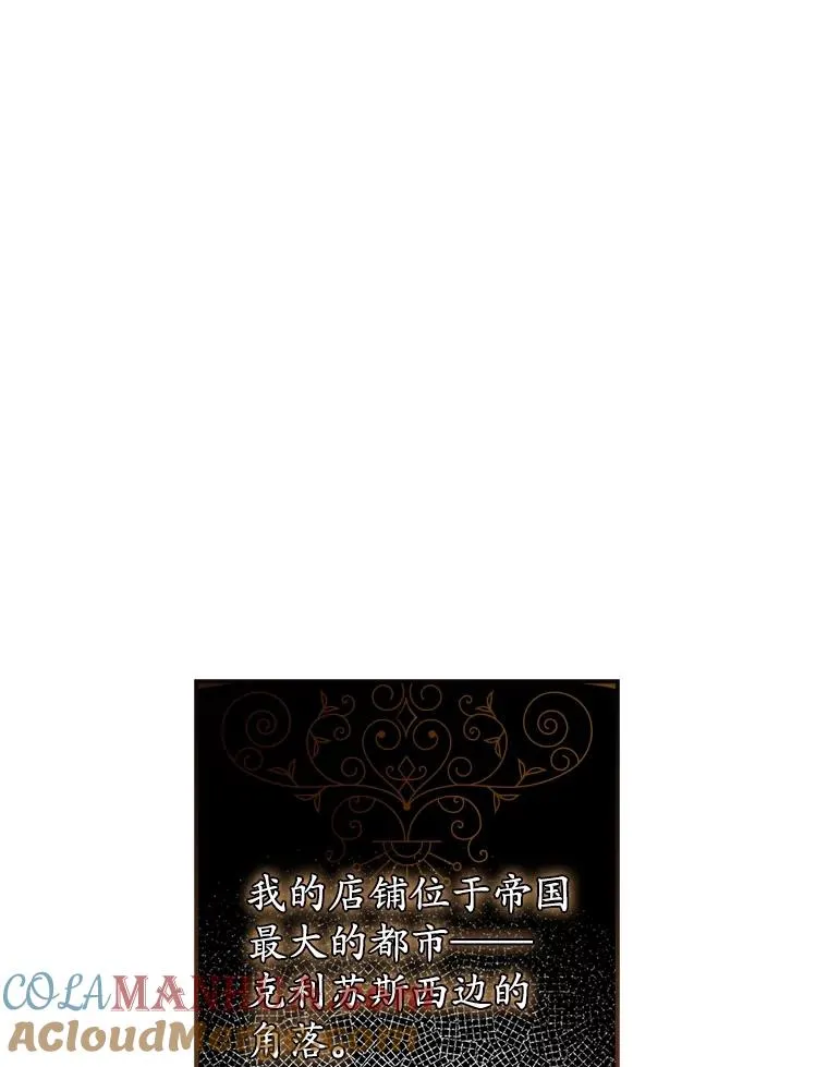 1.天降美男33