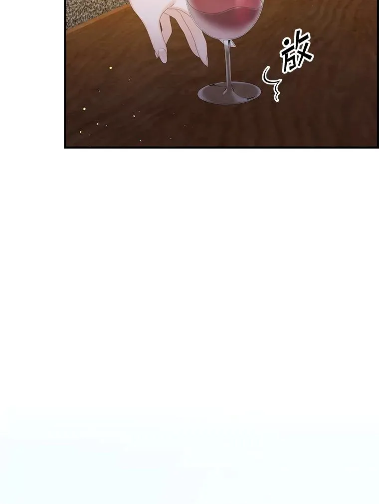 29.吐露真心19