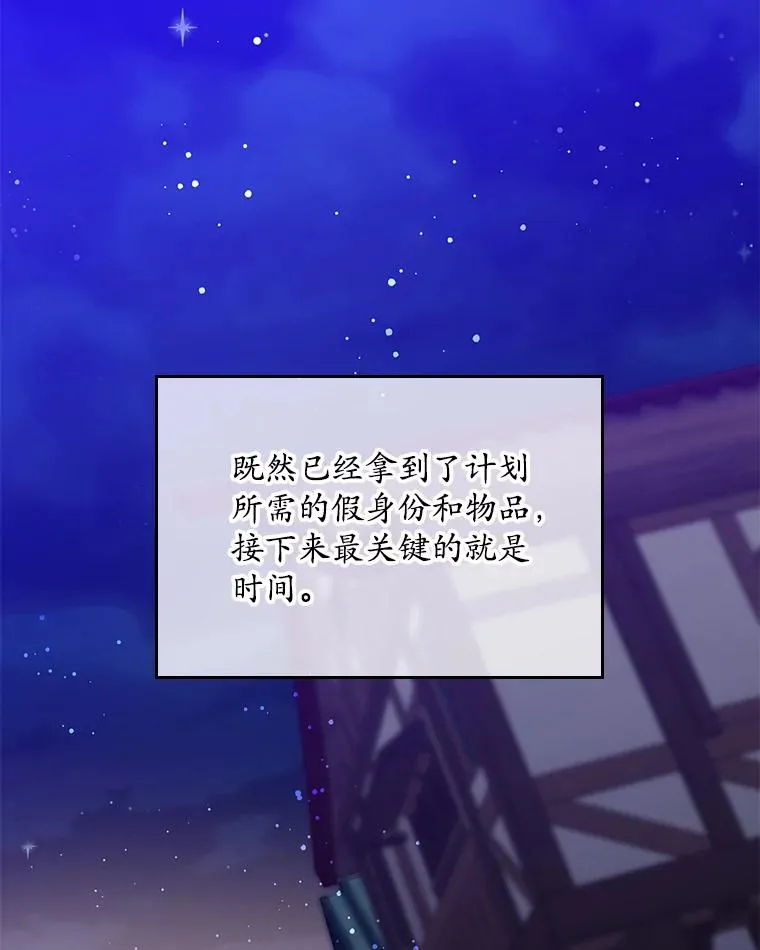 13.计划81