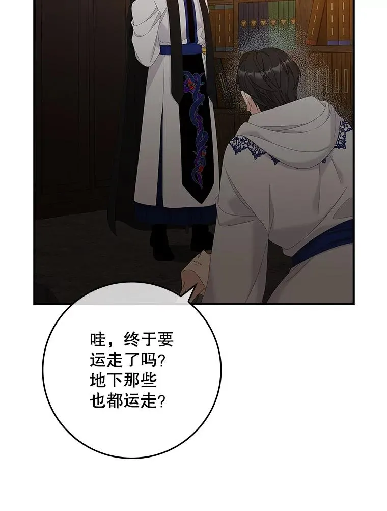 44.特定信徒的礼拜（3）30