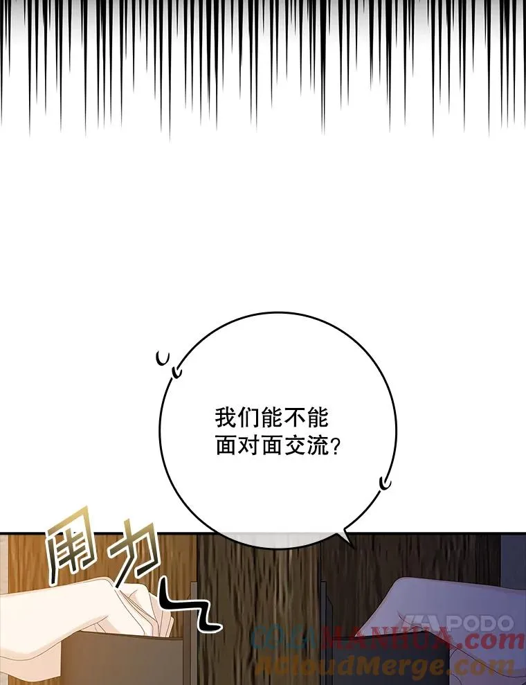39.缇缇斯的线索16
