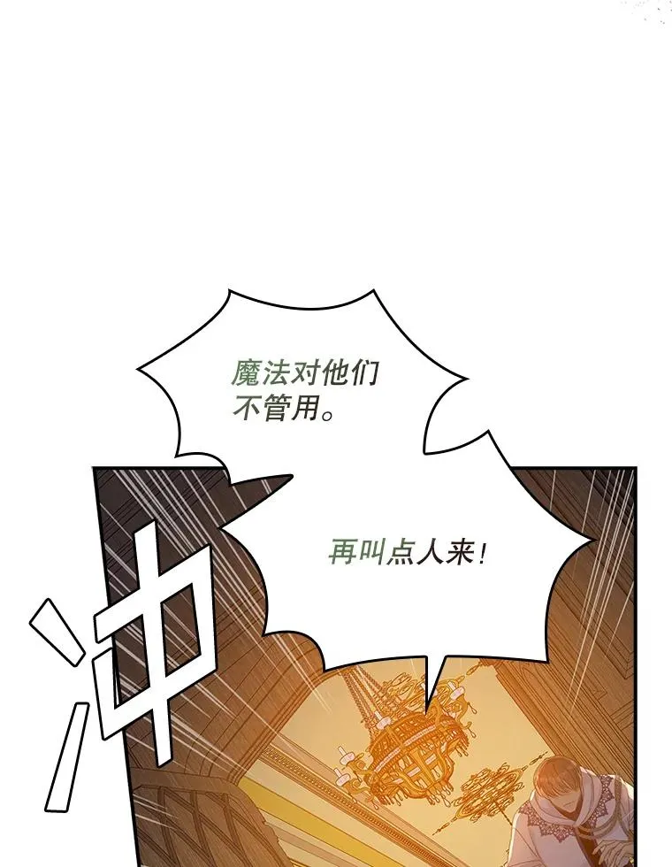 46.黑衣人41