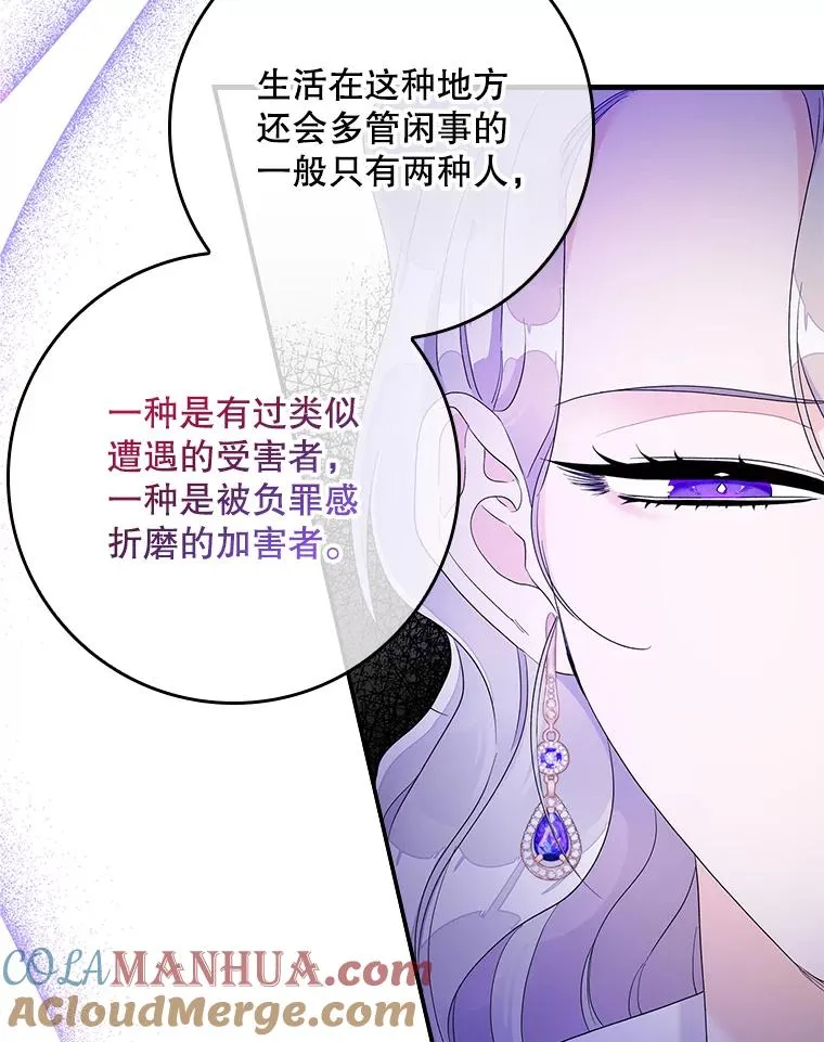 8.誓言80