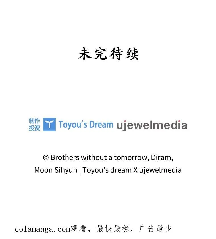 34.同居后的不同之处110