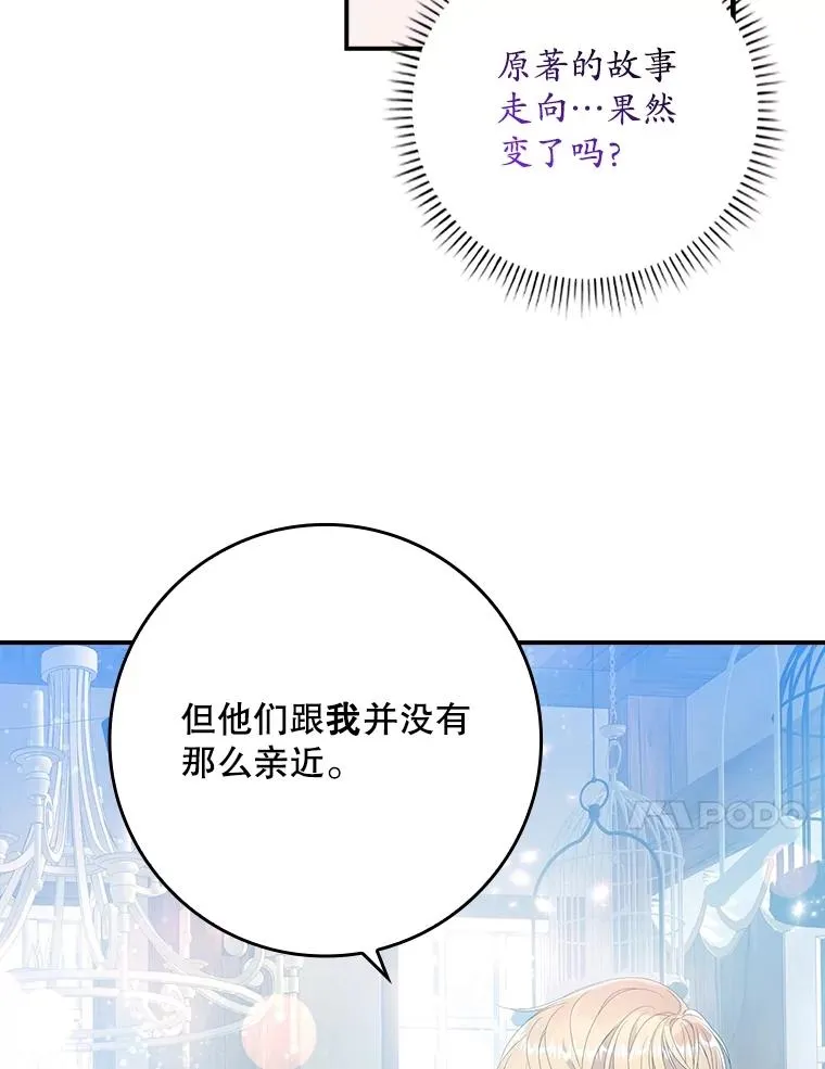 31.恻隐之心71