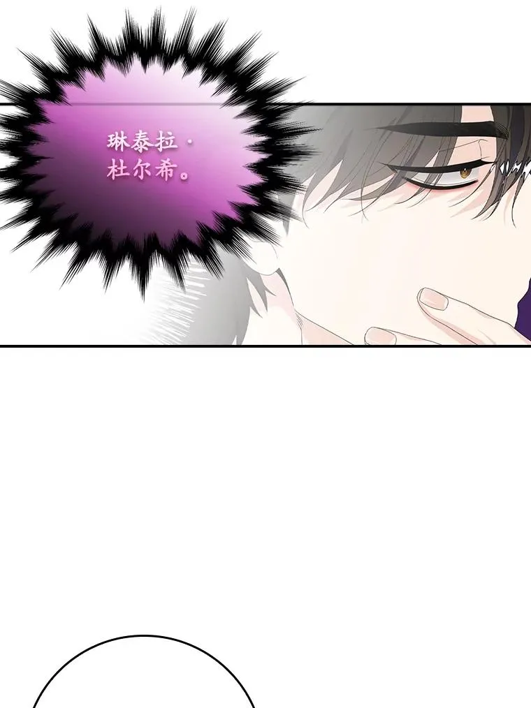 23.海姆达的协助57