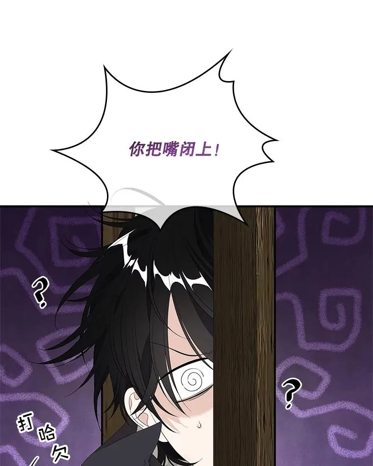 39.缇缇斯的线索25