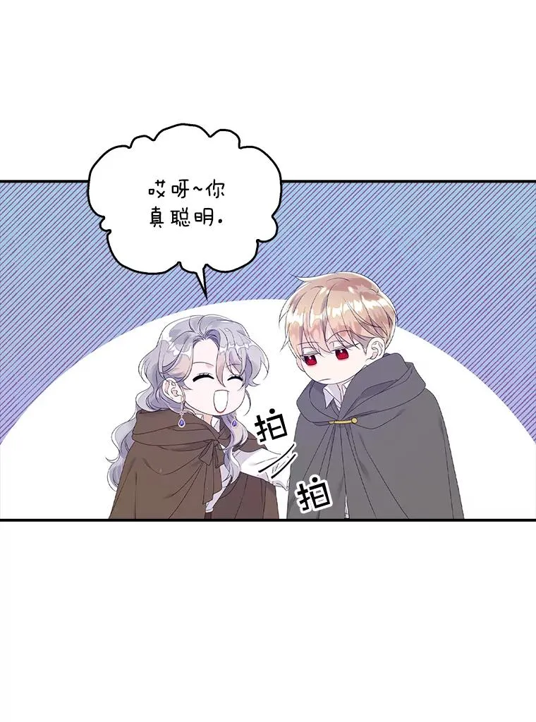 19.秘密通道11