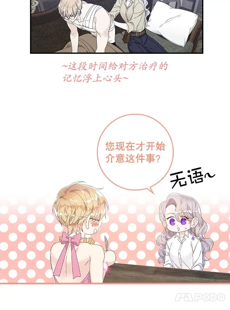 17.下一步计划38