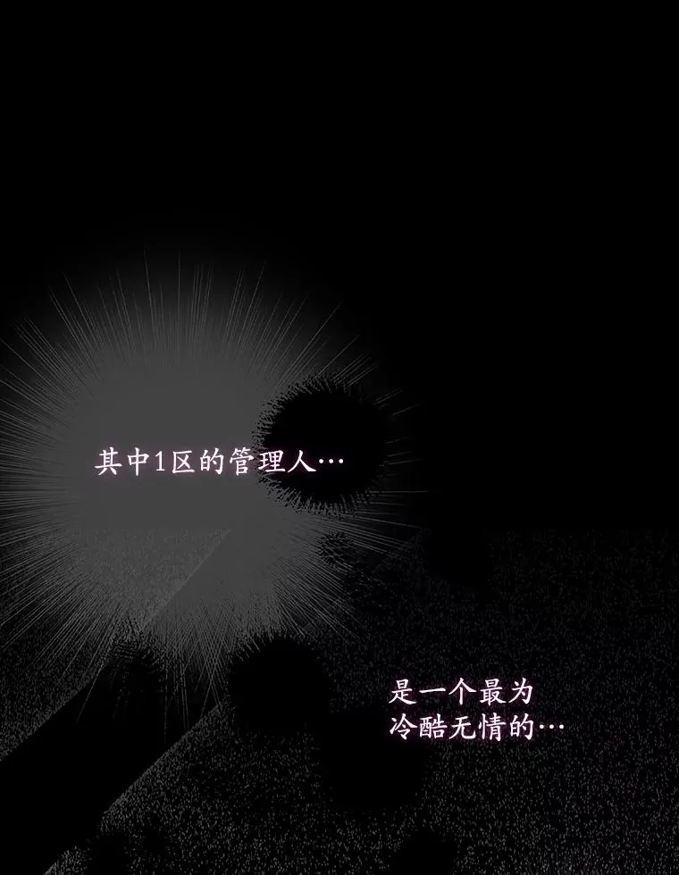 22.变数78