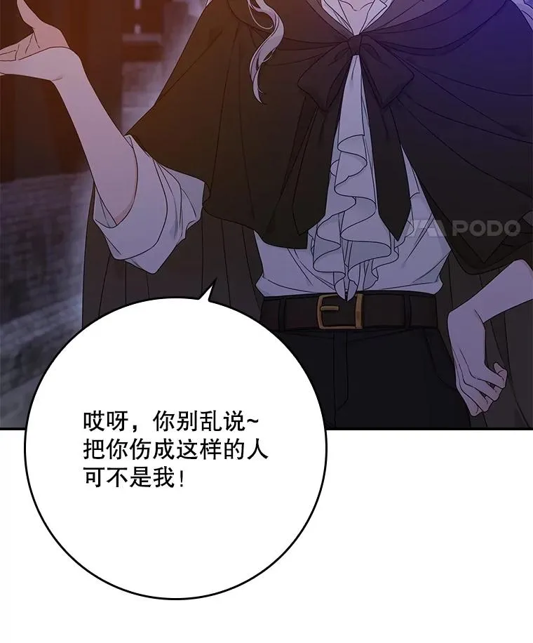4.再次相遇93