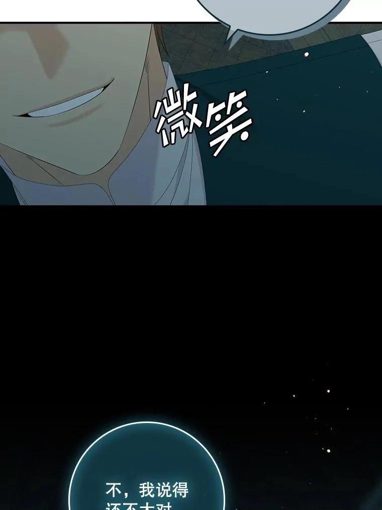 42.特定信徒的礼拜45
