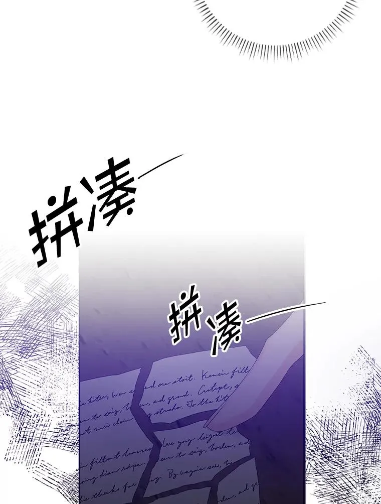 15.西琳克丝的身世63