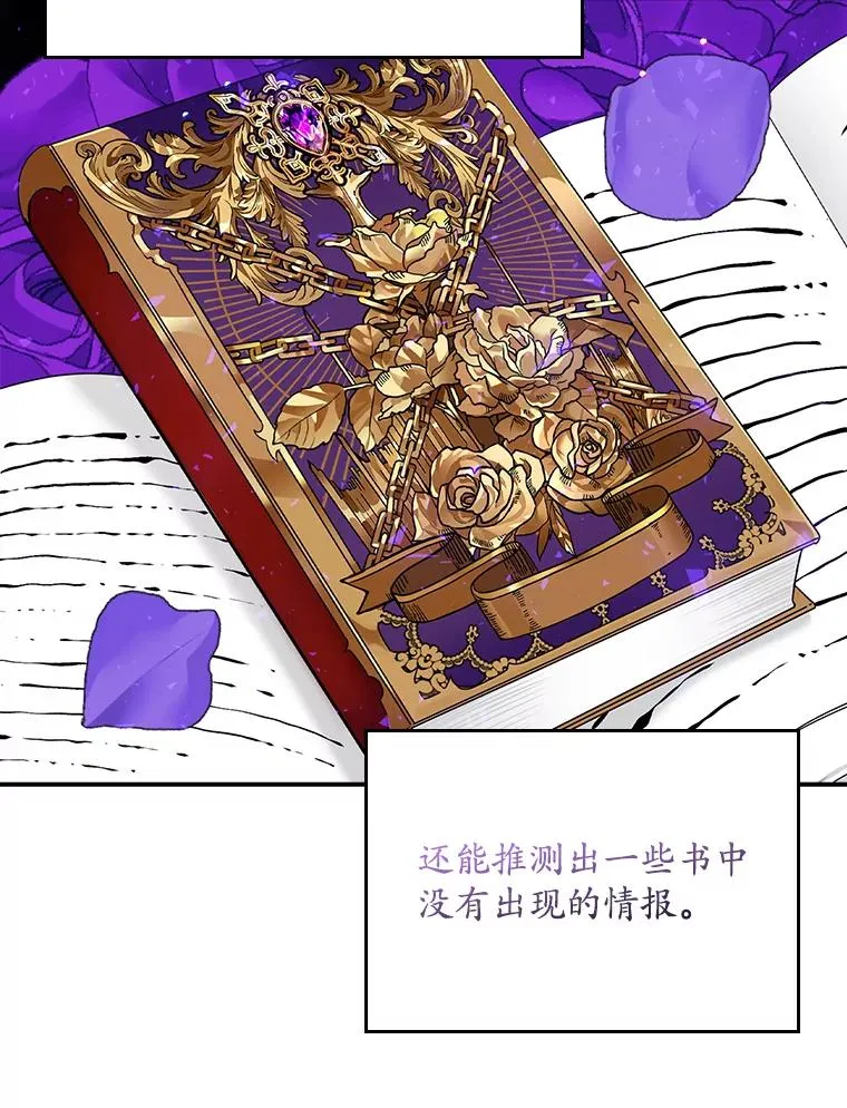 29.吐露真心35