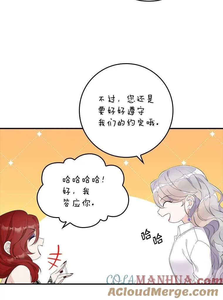 13.计划56