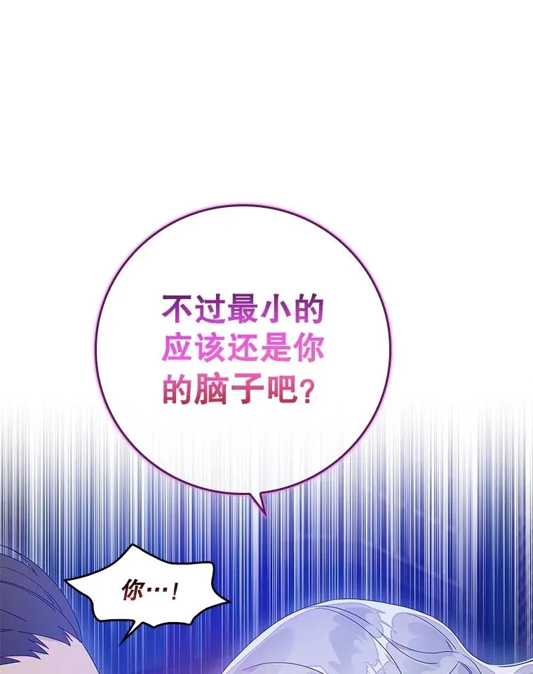 4.再次相遇33